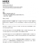 本次推出西洋参系列