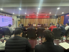 持续压实企业从体责